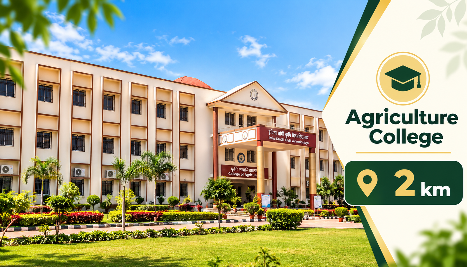 Agriculture College Campus Brochure